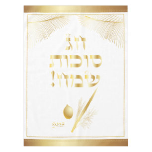 Four species for Jewish Holiday Sukkot Vintage Tablecloth