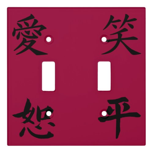 Four Virtues Light Switch Cover