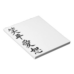Four Virtues Notepad