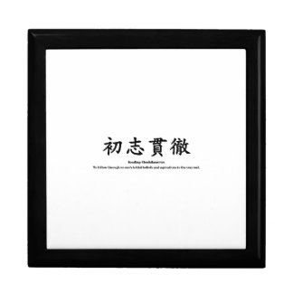 Four-Word Phrase One Point Gift Box