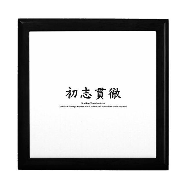 Four-Word Phrase One Point Gift Box (Front)