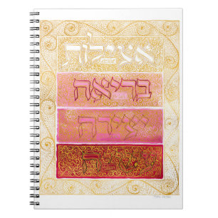 Four Worlds Notebook