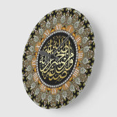 Fractal Pearl Beading Islam Arabic Calligraphy Clock (Angle)