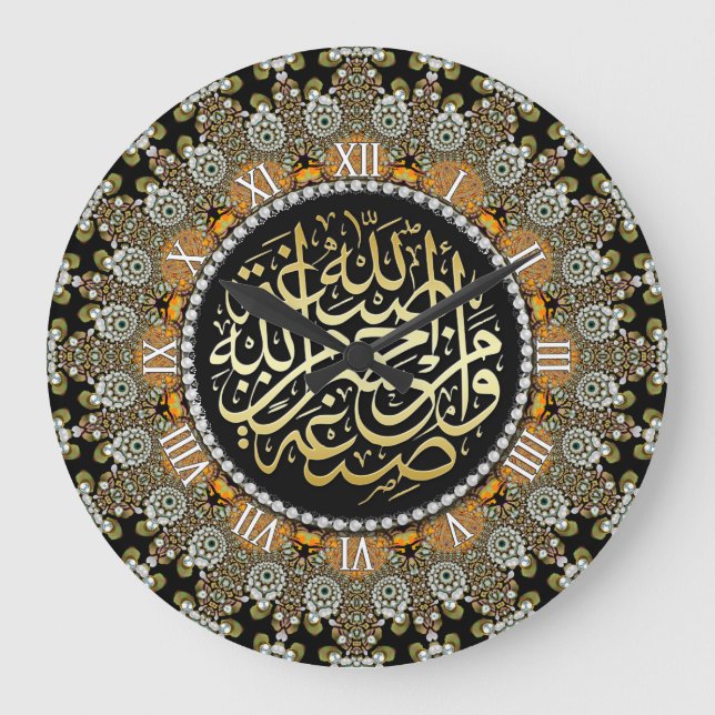 Fractal Pearl Beading Islam Arabic Calligraphy Clock (Front)