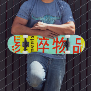 FRAGILE Markings in Chinese on Torn Peeled Package Skateboard