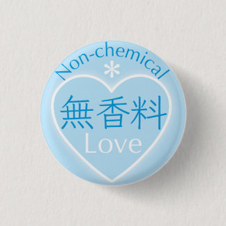 Fragrance Free badge4 Button
