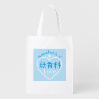 Fragrance-free LOVE 01 Grocery Bag