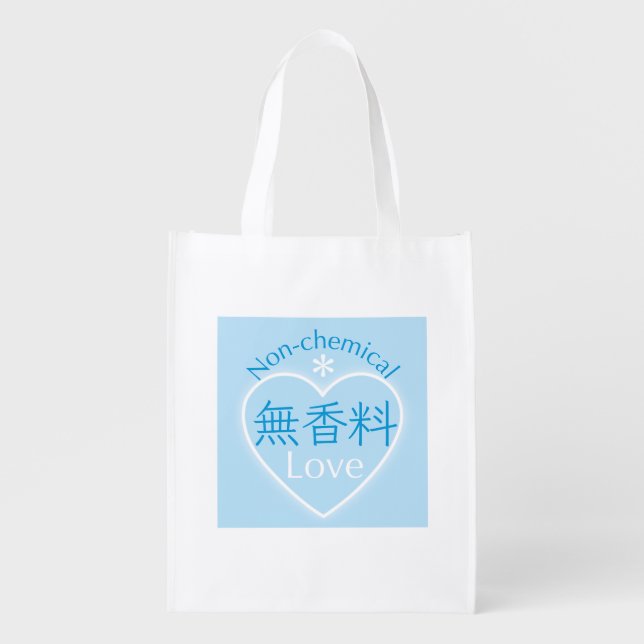 Fragrance-free LOVE 01 Grocery Bag (Front)