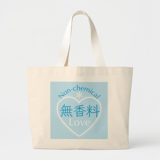 Fragrance-free LOVE 04 Large Tote Bag (Front)
