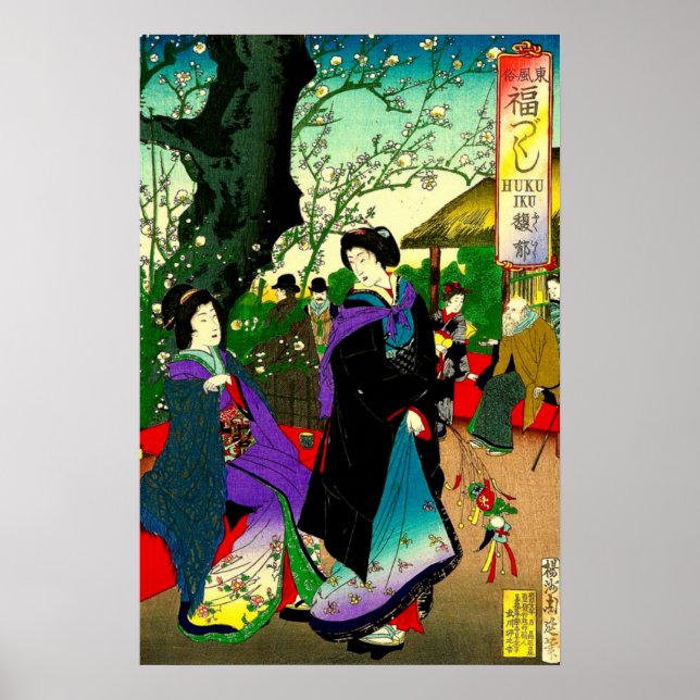 Fragrance in the Air Toyohara Chikanobu 1888 Poster (Front)