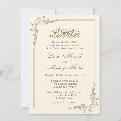 Fragrant Islamic nikkah wedding Cards