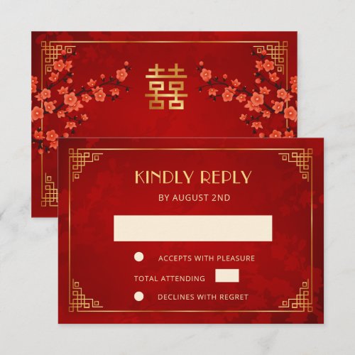 Frame Red Blossom Chinese Wedding  RSVP Card
