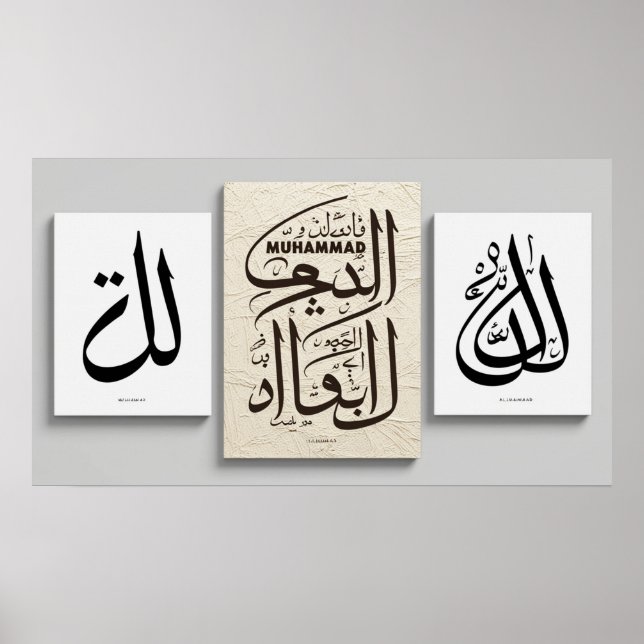 Frame TV Islamic Poster (Front)