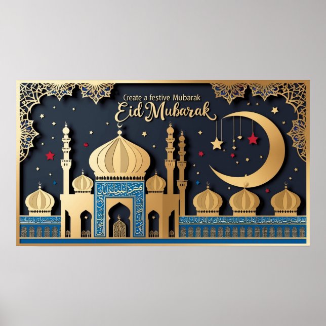 Frame TV Islamic Poster (Front)