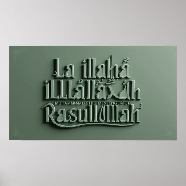 Frame TV Islamic Poster (Front)