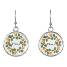 Frame Ukrainian floral pattern. Your name