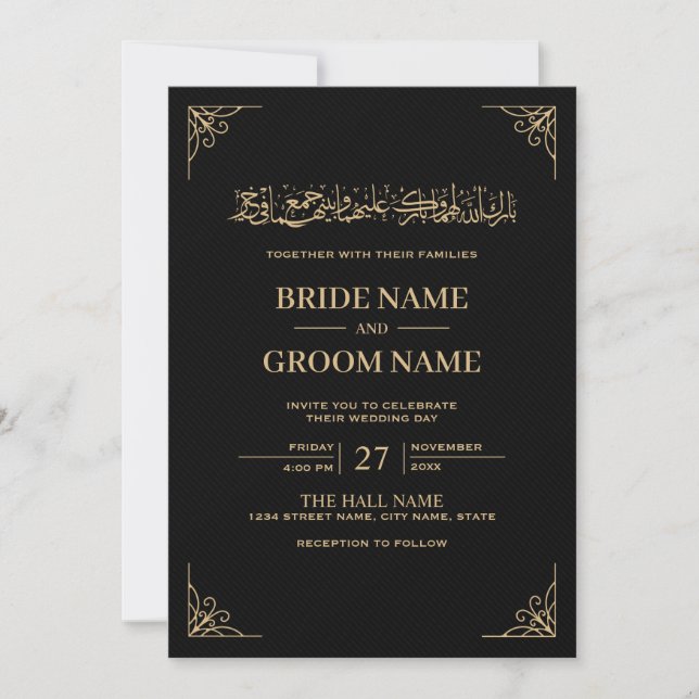 Framed Black and Gold Muslim Islamic Wedding Invitation (Front)