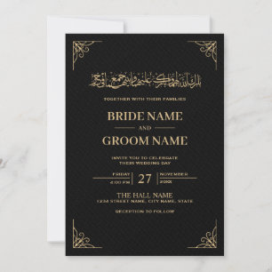 Framed Black and Gold Muslim Islamic Wedding Invitation
