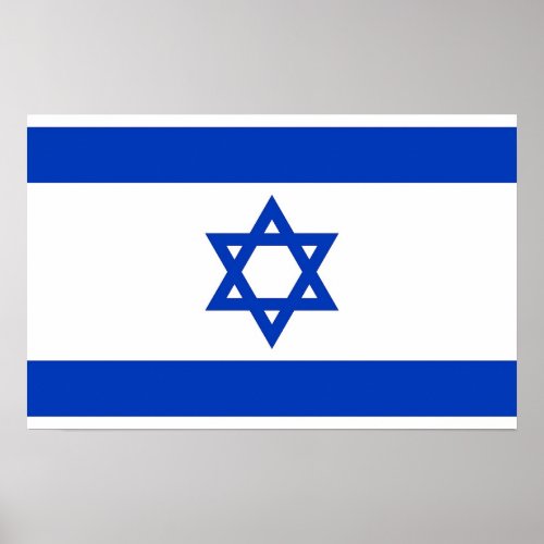 Framed print with Flag of  Israel