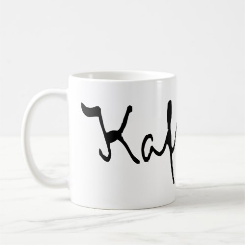 Franz Kafka Coffee Mug