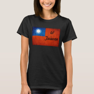 FRdesign Taiwan T-shirt Collection
