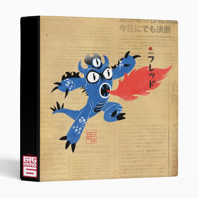 Fred Monster Suit 3 Ring Binder (Front/Spine)