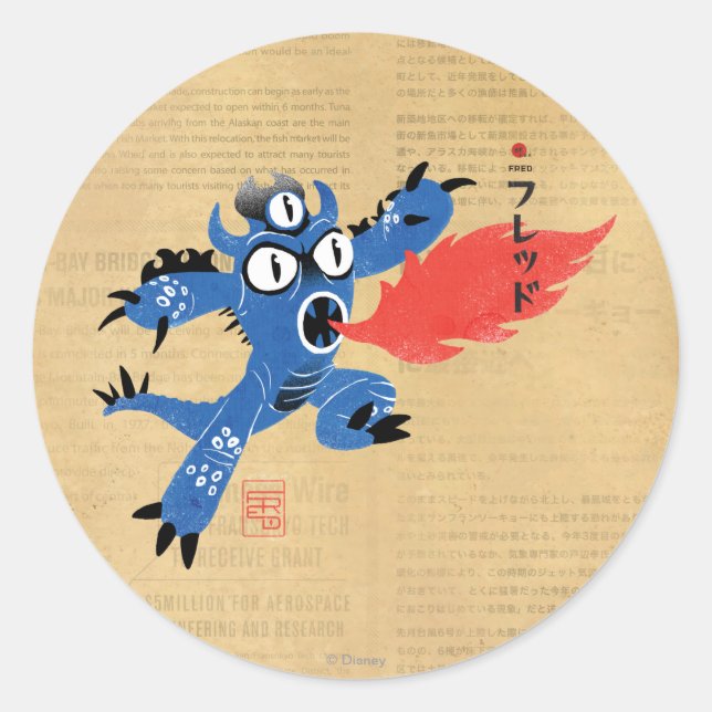 Fred Monster Suit Classic Round Sticker (Front)