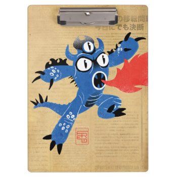 Fred Monster Suit Clipboard by bighero6 at Zazzle