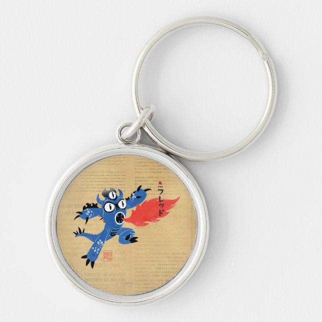 Fred Monster Suit Keychain (Front)