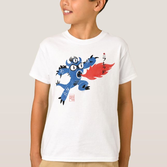 Fred Monster Suit T-Shirt (Front)