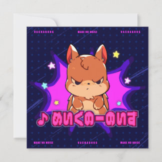 Free Card|VACHABORG Goods "♪ Meikuno-no-Izumi" Inv Invitation