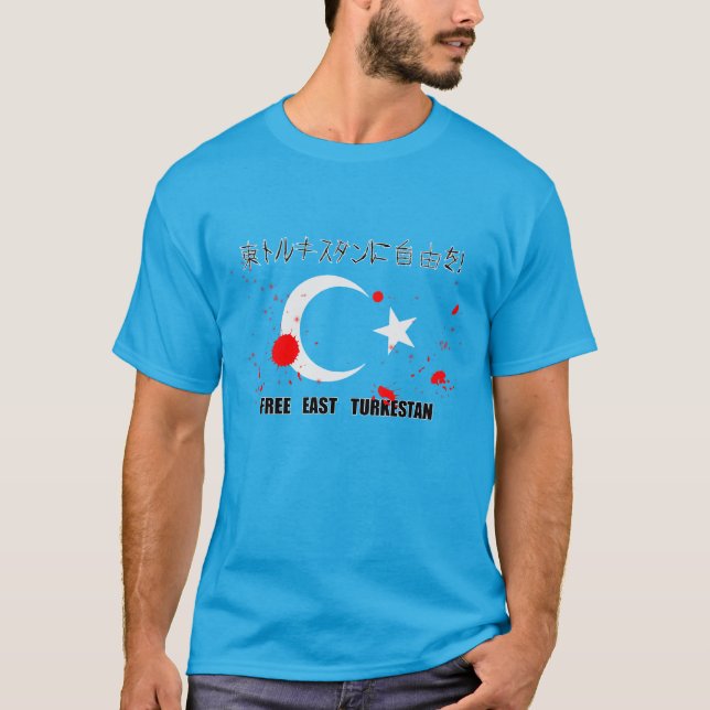 Free East Turkestan T-Shirt (Front)