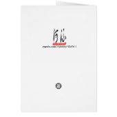 Free Fall Cards (Back)