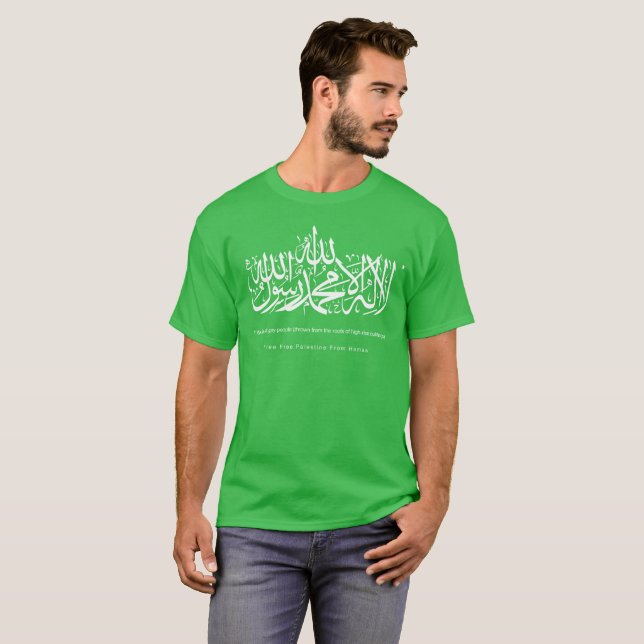 Free Free Palestine 1 T-Shirt (Front Full)