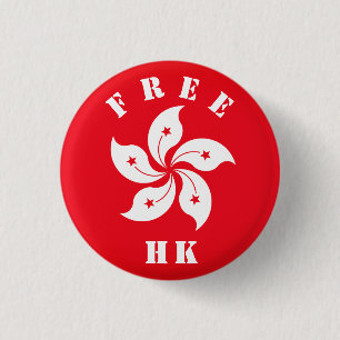 Free HK Button