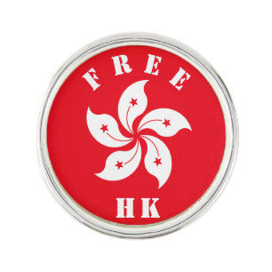 Free HK Lapel Pin