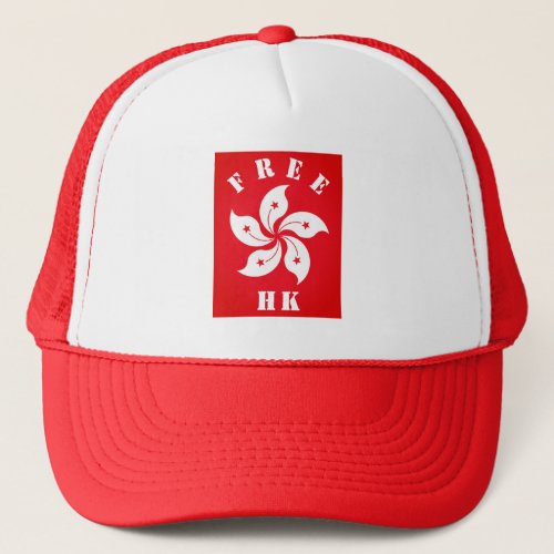 Free HK Trucker Hat