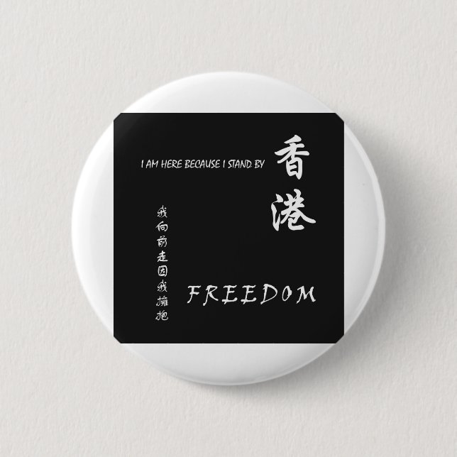 Free Hong Kong Button (Front)