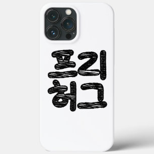 brooklyn and bailey phone cases Daydream by Brooklyn & Bailey