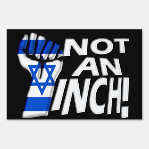 Free Israel Yard Sign