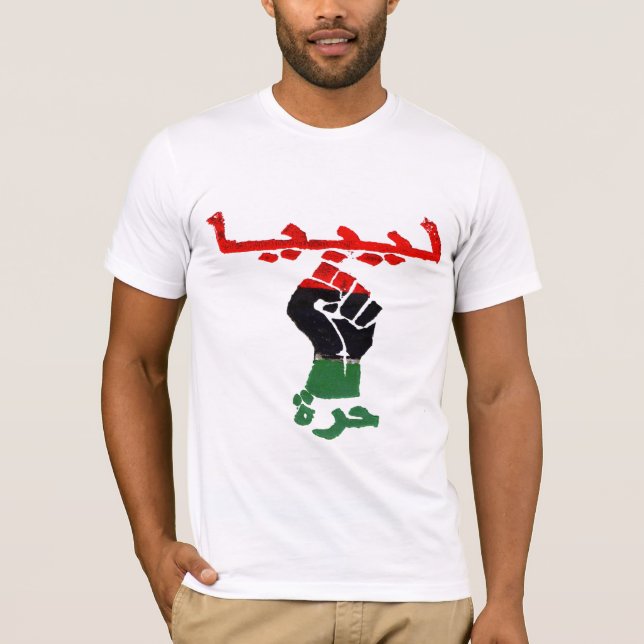 Free Libya T-Shirt (Front)