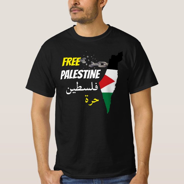 free Palastine - فلسطين حرة T-shirt (Front)