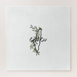 free palestine روح الروح jigsaw puzzle