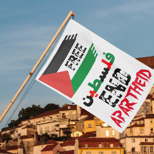 free palestine فلسطين End Apartheid Flag