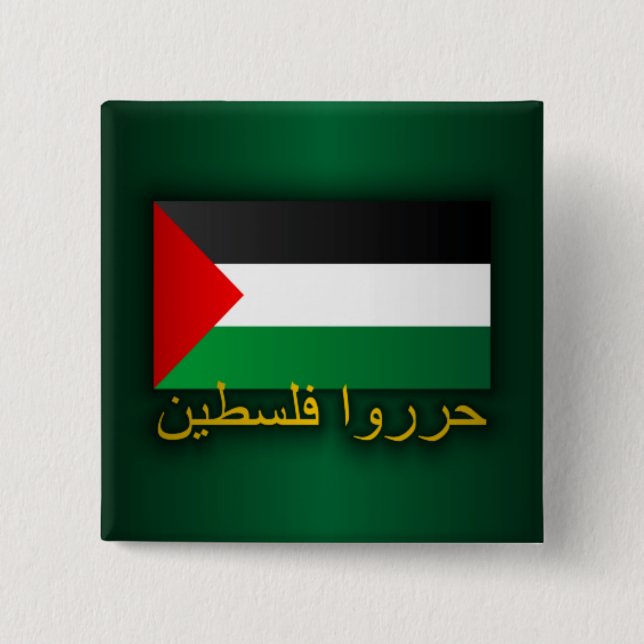 Free Palestine (Arabic) Button (Front)