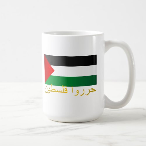 Free Palestine Arabic Coffee Mug