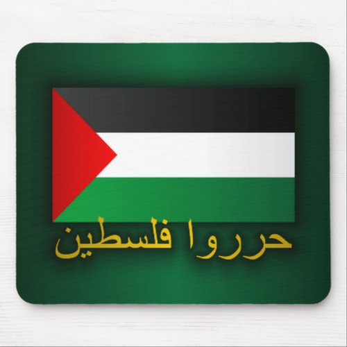 Free Palestine Arabic Mouse Pad