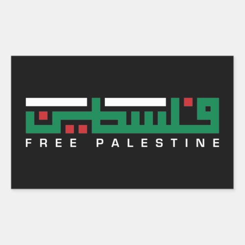 Free Palestine Arabic Name Palestinian Flag Rectangular Sticker