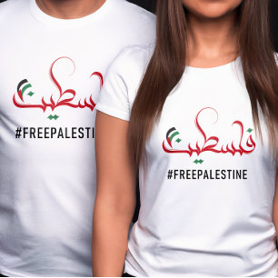 Free Palestine, Arabic Palestine Typography T-Shirt