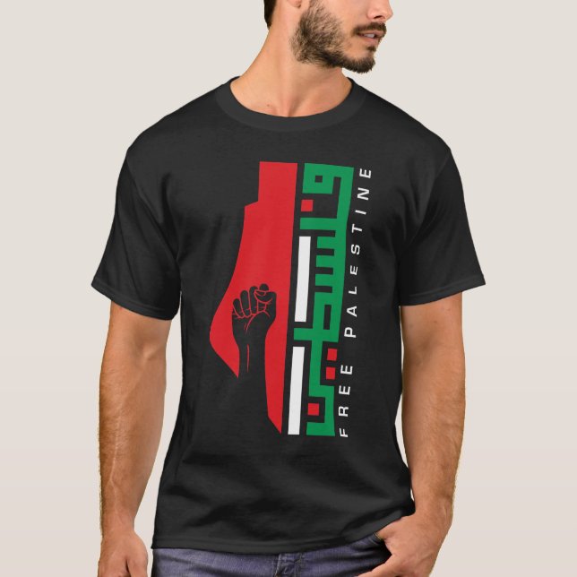 Free Palestine Arabic Palestinian Map T-Shirt (Front)